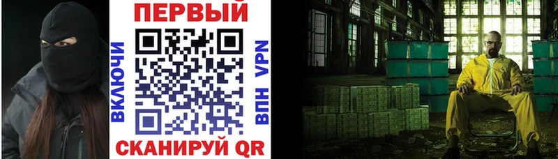 АМФ VHQ  даркнет сайт  Кашира 