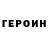 КЕТАМИН VHQ Dastan Baitursunov