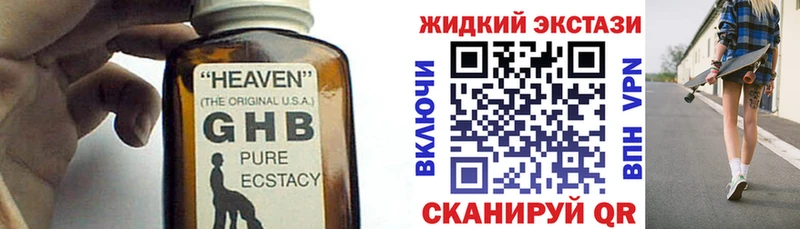 магазин    Кашира  БУТИРАТ 99% 