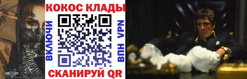 Cocaine 99%  Кашира 