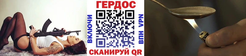 Героин VHQ  Кашира 