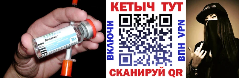 купить наркоту Кашира Кетамин ketamine