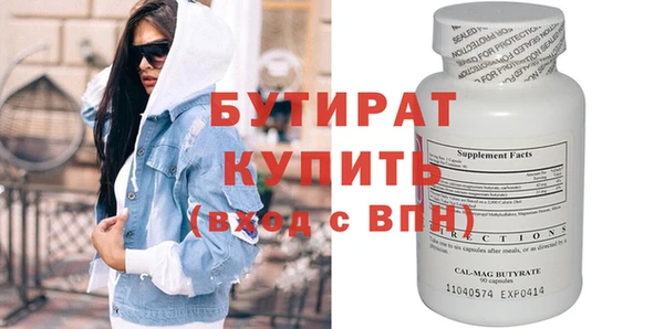 дмт Каменногорск