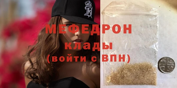 бутират Каменка