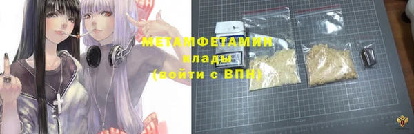 прущие крисы Карпинск
