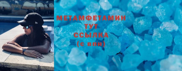 прущие крисы Карпинск