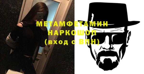 кокаин VHQ Кинешма