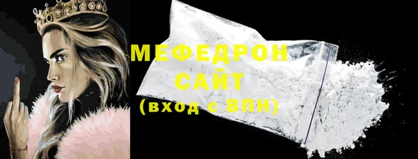 прущие крисы Карпинск