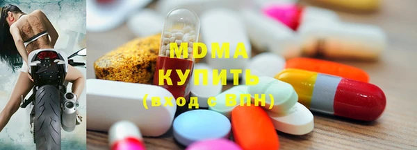 прущие крисы Карпинск