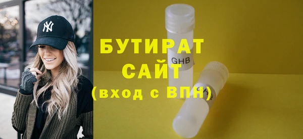 кокаин VHQ Кинешма