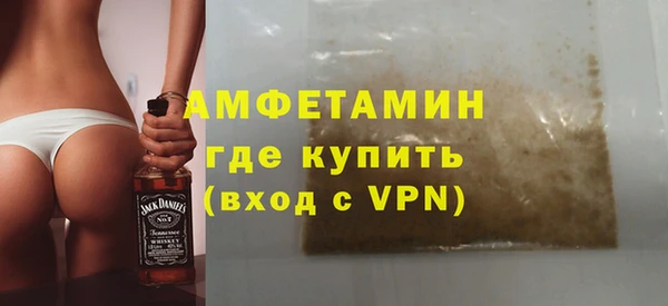 кокаин VHQ Кинешма