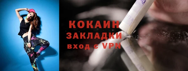 прущие крисы Карпинск