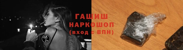 прущие крисы Карпинск