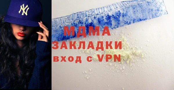 прущий лед Беслан