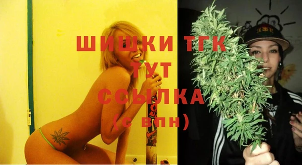 кокаин VHQ Кинешма