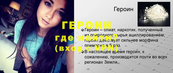 прущие крисы Карпинск