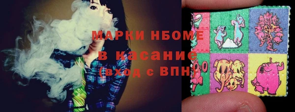 прущие крисы Карпинск