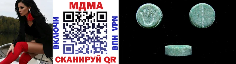 купить наркотики сайты Кашира MDMA crystal