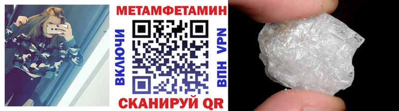 продажа наркотиков  Кашира  Первитин Methamphetamine 