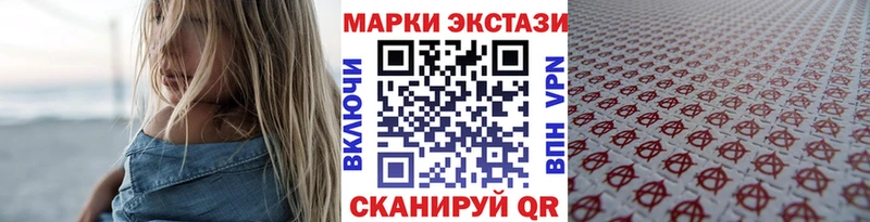 Марки 25I-NBOMe 1,5мг  Кашира 