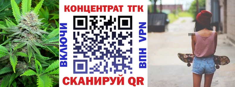 ТГК Wax  Кашира 